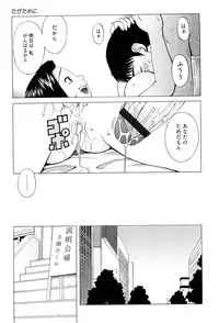 [Kiai Neko] Best of Kiai Neko; Scatology Selection