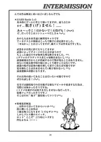 [Kyousuke Yaiba] Battle Hard Lv 3