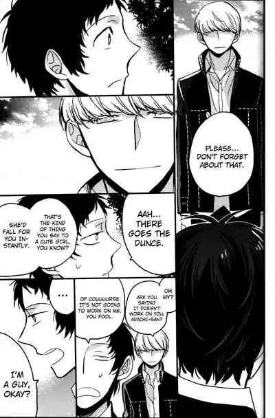 The End Of The World Volume 3