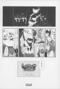 [Sasahara Yuuki] Shall We Game?