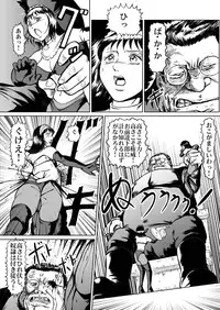 [Kisirian (Goro Mask)] newggm