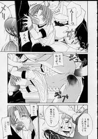 [Yaski] Miko no Susume