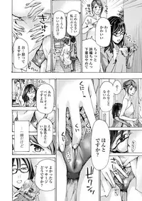 COMIC Penguin Club 2018-11 [Digital]