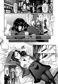 [Hiroshiki] Gusai no Tawamure