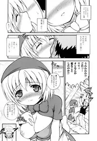 [Dowarukofu] Knocking on Heaven's Door