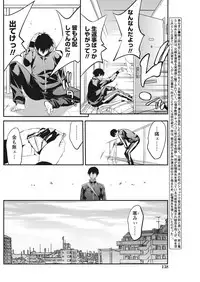 Monthly Vitaman 2017-04 [Digital]