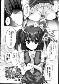 COMIC Unreal 2013-02 Vol. 41