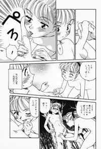 [Suehirogari] K.A.A.R. Haru no Maki