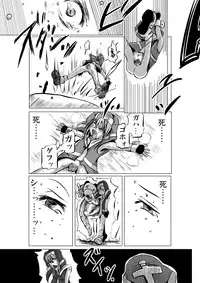 [Chizu kara Kieta Mura (Sonchou)] Warui Bridget 2 (Guilty Gear) [Digital]