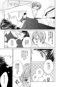 麗人 2006-03