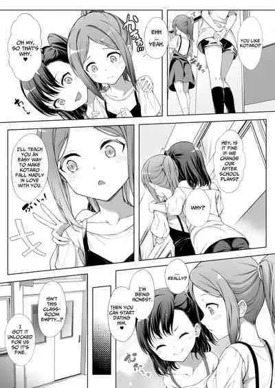 [FavoriteTrick! (Teruwi)] Kainushi Daare da? 2 [English] [BlinkT] [Digital]