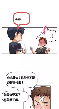 超级女友1-10 chinese