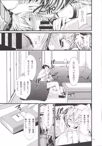 [Akiba Maou (Akiha@)] Chincolle (Kantai Collection -KanColle-) [Digital]