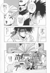 [Matsui Motoki] afternoon potaufen