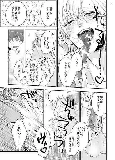 Even pigs can creampie when they're mating.