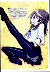 (C75) [Kimarinet (Kimarin)] Lilium Syndrome