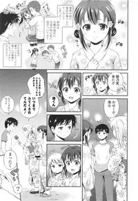 [Hanafuda Sakurano] Yui Koi