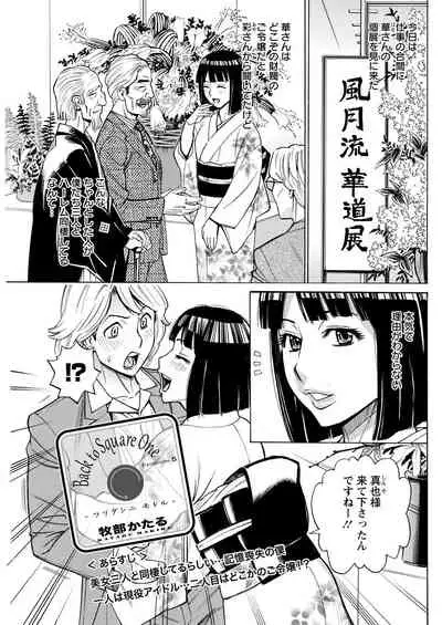 Action Pizazz 2022-07 [Digital]