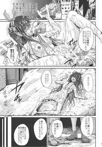 (C75) [Zetsubou Shiromuji (Shousan Bouzu)] Muon Kurayami ～ Tsunagi