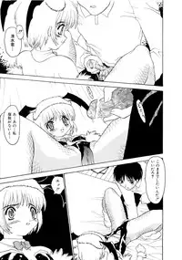 [Pichiku] Shoujo Shuukaku-sai