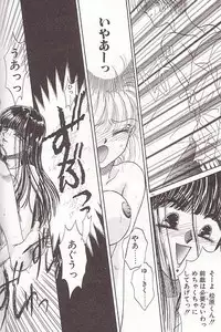 [Monogusa Wolf] Ponytail wa Ijippari