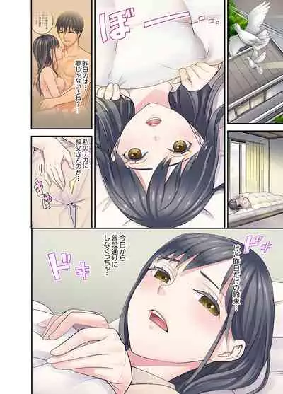 [Sanukiyan] Mei ga Ne Shizu mattara… SEX Kyouiku de Majiwaru Jikan [Deluxe Ban]