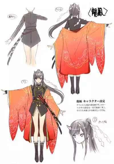 Tony MAGAZINE C98 Air Comike SP