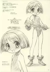 [MEKONGDELTA] Rikabine