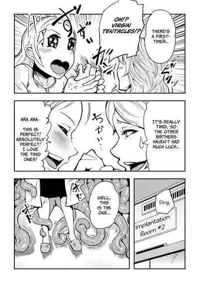 [Kawai Shun] Odoru! Shokushu Kenkyuujo | Dance! Tentacle Research Institute [English] [solowing]