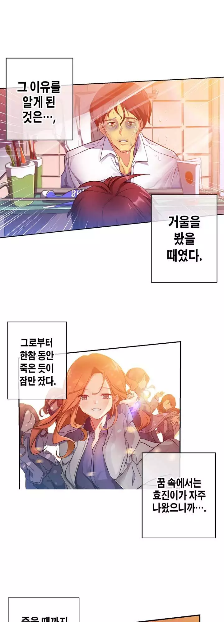 Doing My Wife's Revenge Instead of H