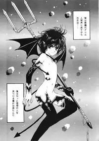 (C55) [Shouwa Prism (Hoshizaki Ryuu)] again (original)