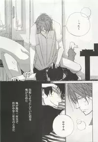 よみきりCitron 2015 Spring