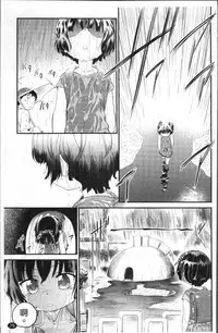 [Maka Fushigi] JS Kikaku - JS Standards [Chinese]