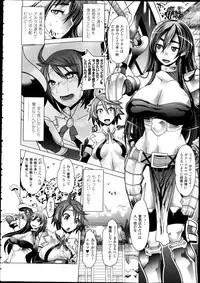 COMIC Unreal 2013-02 Vol. 41