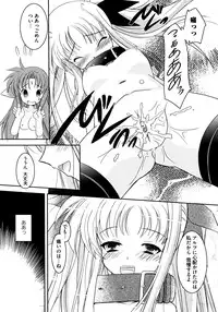 [Taishinkokuoh Anton] Onnanoko Works