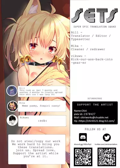 Wagaya no Kemo Mimi Musume | Kemonomimi Girl in My Home