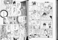 [Anthology] Romeo Vol. 8