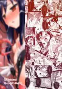 [Rotary Engine (Kannazuki Motofumi)] LOTUS BREAKDOWN (Accel World) [English] [HappyMerchants] [Digital]