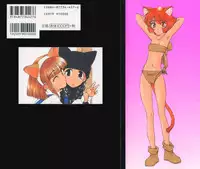 [Kima Azusa] Ojisan Ijou Renai Miman 2