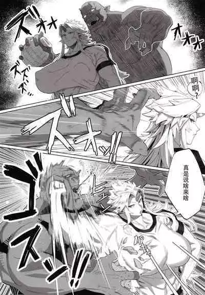 Yuugi Nee-san to Ork ga kunzu hoguretsu