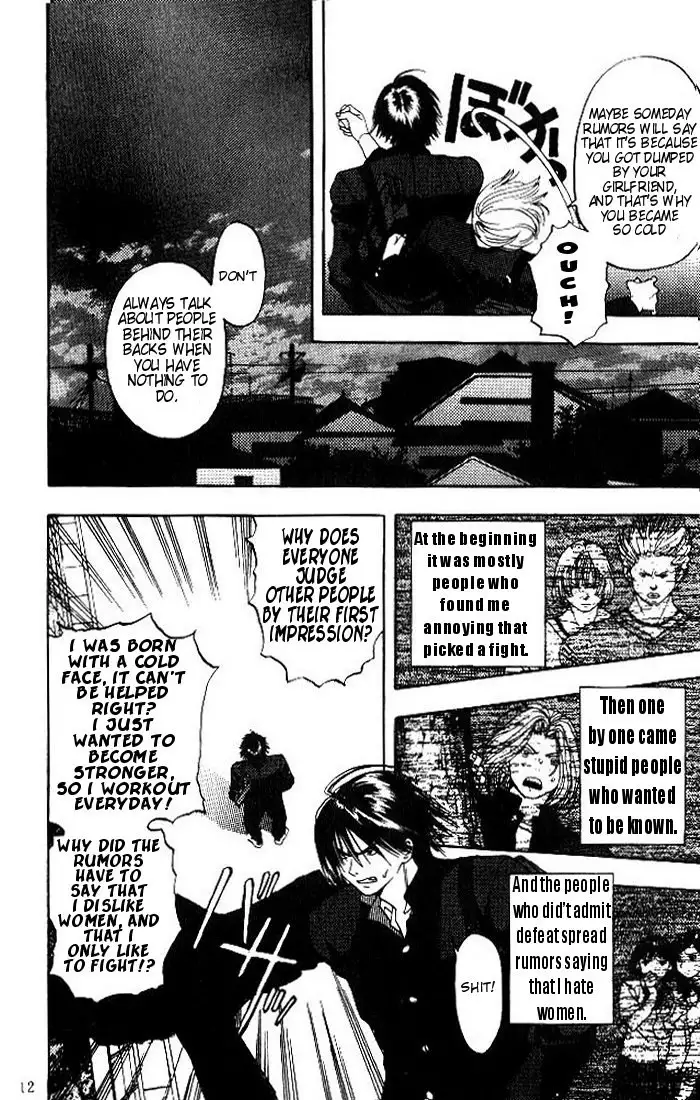 Lilim Kiss V1 - Ch1 Pt1