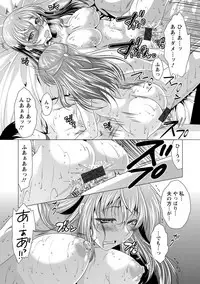 [Matsunami Rumi] Kochira Hitozuma Onayami Soudanjo [Digital]