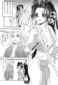 (C60) [Kamaruin (Kamaru) Kamaru THE BEST (Various)