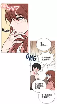 [The Jinshan] Sadistic Beauty Ch.1-24 [Chinese] [17汉化]