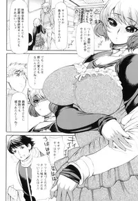 [Ginyoku Screw] Love Storm! - Love Juice Storm