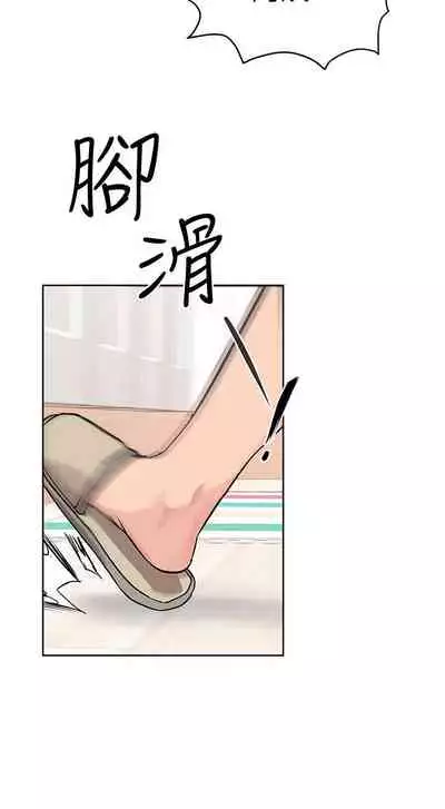 要對媽媽保密唷!-IT'S A SECRET 01-15 CHI manhwaroshixp.wordpress.com