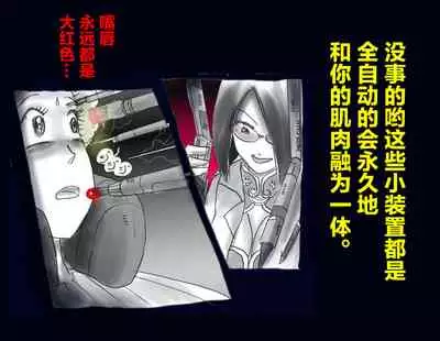 [Nyoninka Kenkyuujo] Kyousei Nyotaika Ani [Chinese] [不咕鸟汉化组]