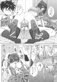 [Yoshida Inuhito] Inkou Shimai