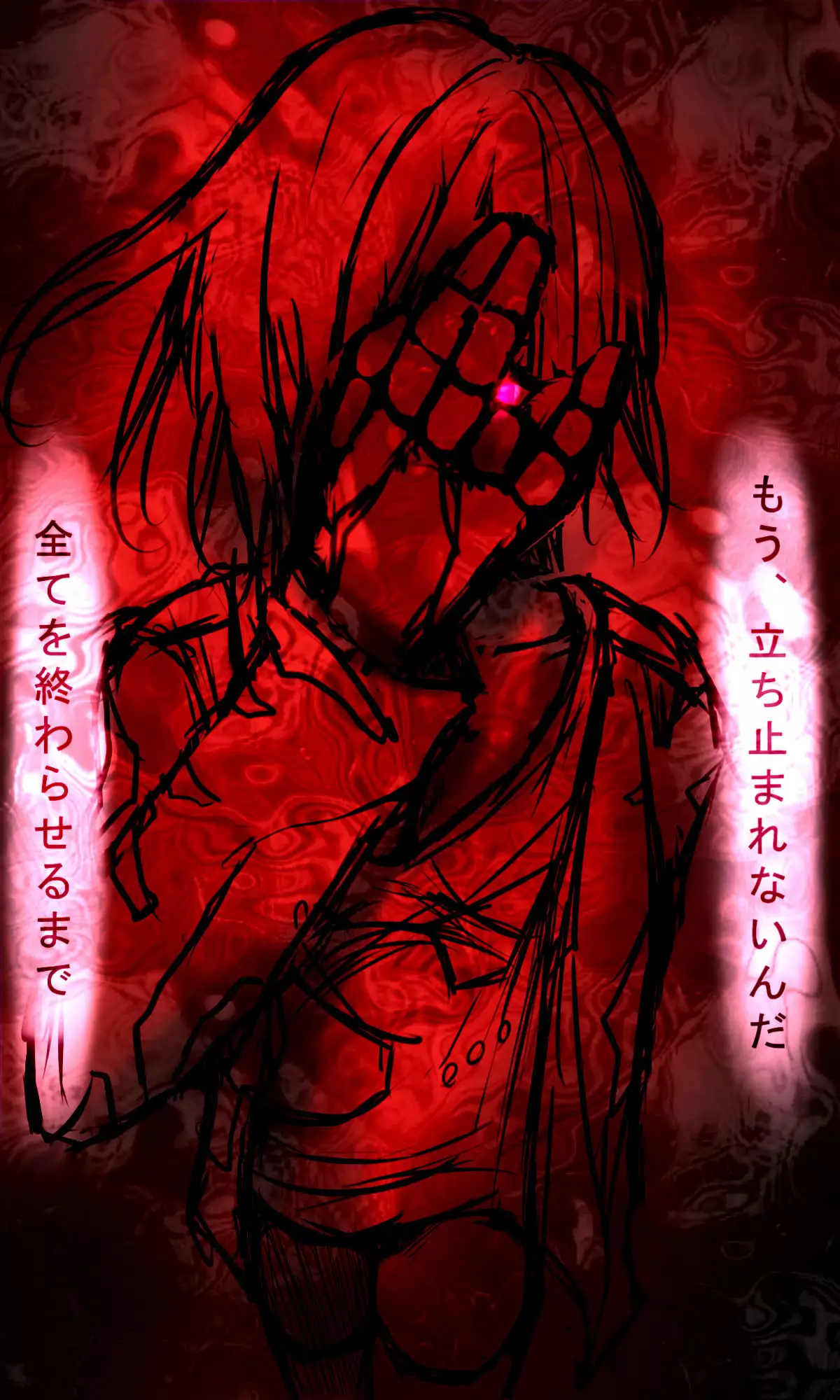 Kyokugen Zetcho Kikaikan · Enerugi Sanshutsu no Tame Ni Kyosei Mugen Zetcho Sa Se Rareru Shojo-tachi