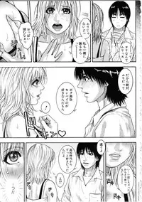 [Kotobuki Kazuki] Kanro